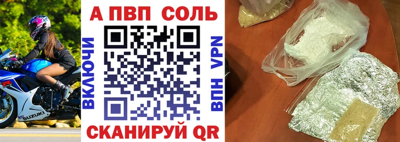 Где найти наркотики Староминская СОЛЬ KRAKEN онион Меф Бошки Шишки COCAIN