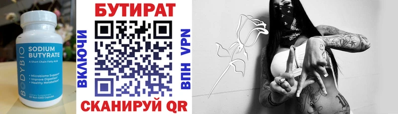 кракен зеркало  Староминская  shop телеграм  Бутират GHB 