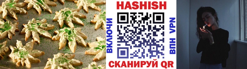Cannafood конопля  Староминская 