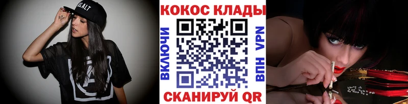 Кокаин Columbia Староминская