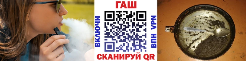 ГАШ гарик  как найти наркотики  Староминская 