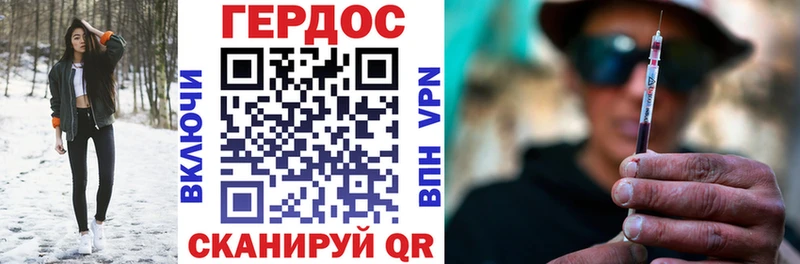 Героин белый наркотики Староминская
