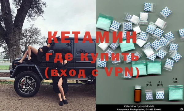 альфа пвп VHQ Абдулино