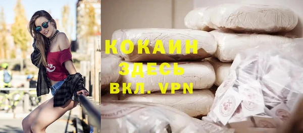 альфа пвп VHQ Абдулино