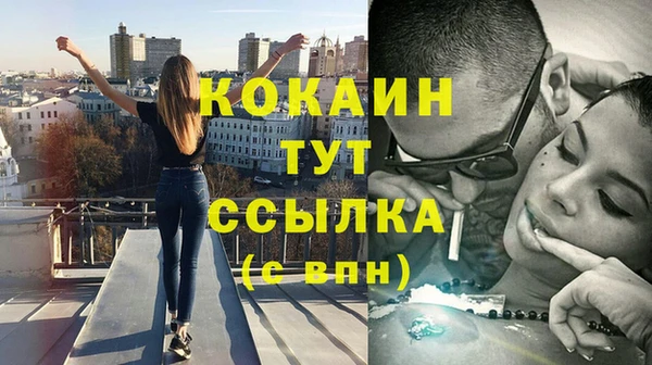 меф Абинск