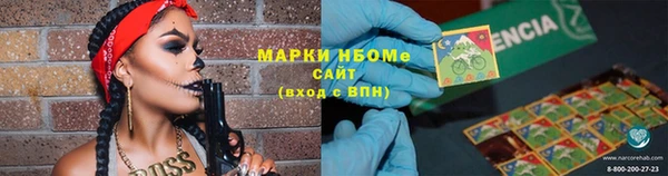 меф Абинск