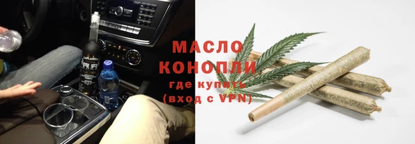 ГАЛЛЮЦИНОГЕННЫЕ ГРИБЫ Абаза