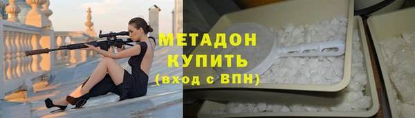 меф Абинск