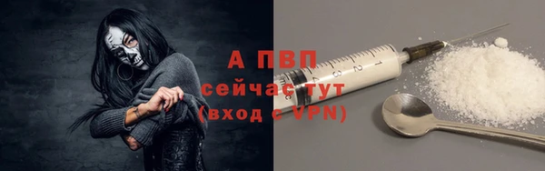 меф Абинск
