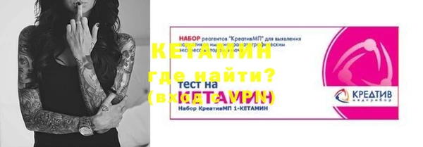 альфа пвп VHQ Абдулино