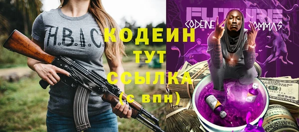 меф Абинск