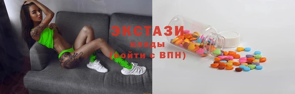 альфа пвп VHQ Абдулино