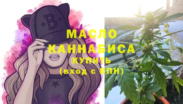 альфа пвп VHQ Абдулино