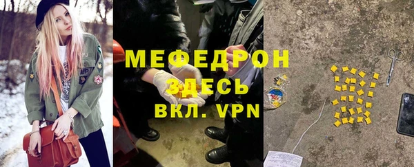 альфа пвп VHQ Абдулино