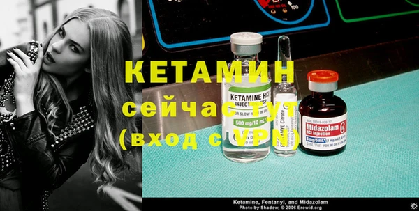 альфа пвп VHQ Абдулино