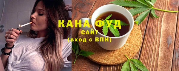 альфа пвп VHQ Абдулино