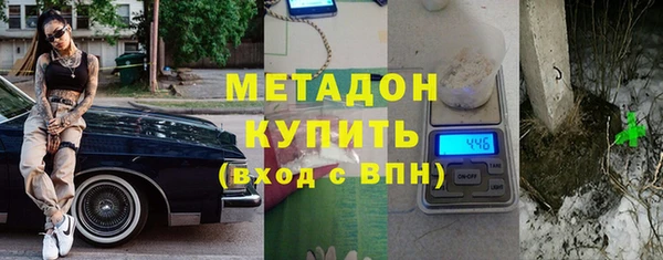 альфа пвп VHQ Абдулино
