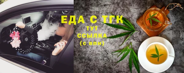 альфа пвп VHQ Абдулино