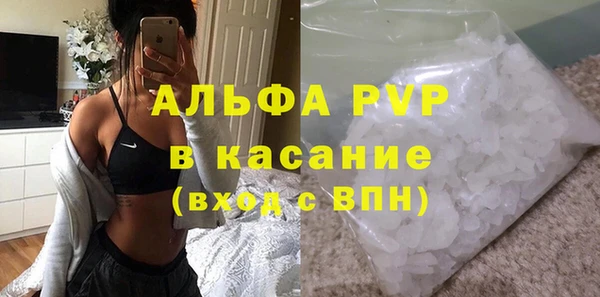 альфа пвп VHQ Абдулино