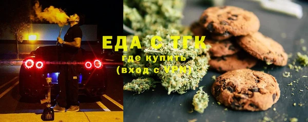 ГАЛЛЮЦИНОГЕННЫЕ ГРИБЫ Абаза