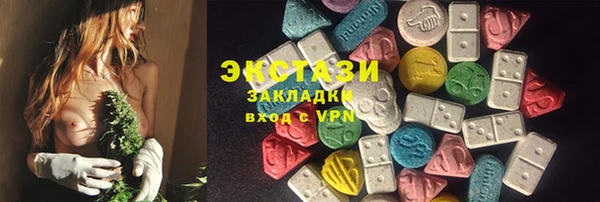 ГАЛЛЮЦИНОГЕННЫЕ ГРИБЫ Абаза