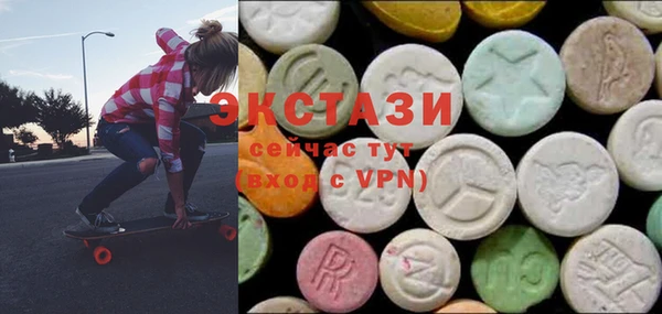 ГАЛЛЮЦИНОГЕННЫЕ ГРИБЫ Абаза