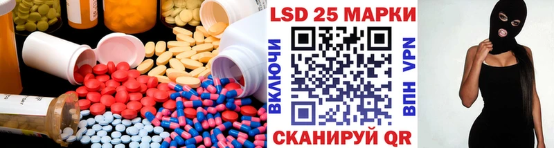 как найти наркотики  Староминская  ЛСД экстази кислота 