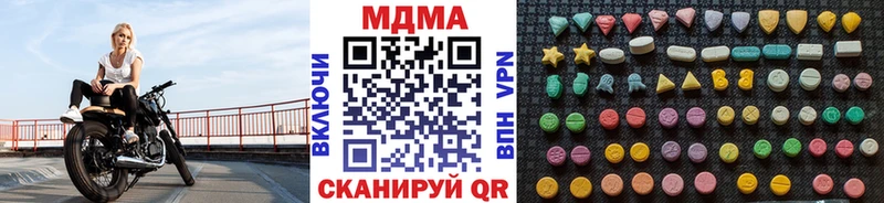 нарко площадка какой сайт  купить  сайты  Староминская  МДМА Molly  мега ссылки 