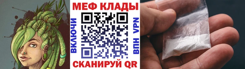 гидра как войти  Староминская  Меф VHQ  купить наркотики цена 