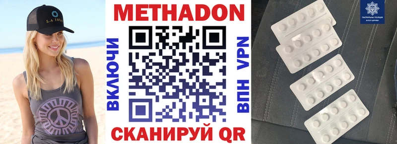сколько стоит MEGA онион Метадон VHQ Староминская