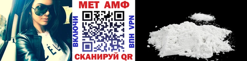 мега как зайти  Староминская  Первитин пудра 