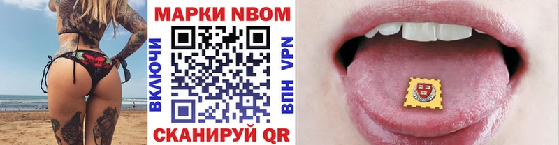 дарк нет телеграм  Староминская  Наркотические марки 1500мкг 