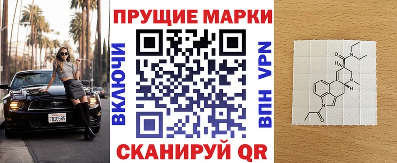 Наркотические марки 1,8мг Староминская