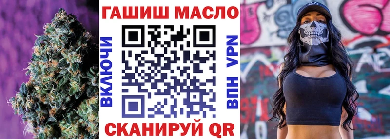 Дистиллят ТГК гашишное масло  Староминская 